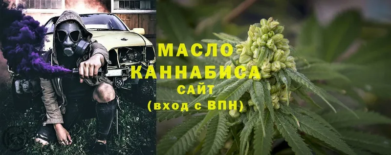 это формула  Выборг  Дистиллят ТГК гашишное масло 